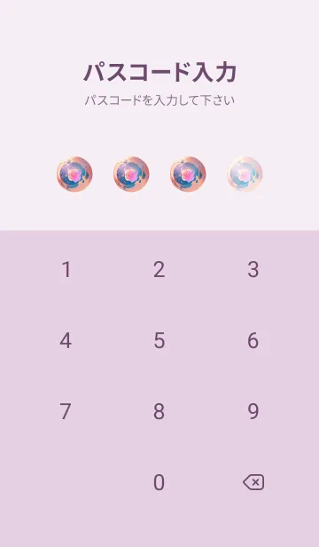 [LINE着せ替え] Rose Girl 2 ／Natural Styleの画像4