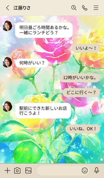 [LINE着せ替え] 薔薇(バラ)の花の着せかえ(R1089)の画像3