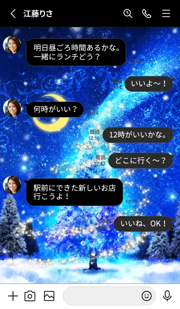 [LINE着せ替え] 星降る夜のクリスマス✨の画像3