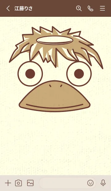 [LINE着せ替え] あの池のかっぱ 栗皮茶の画像2