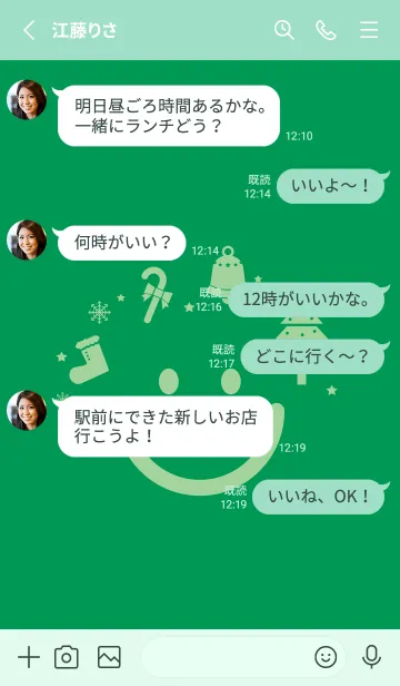 [LINE着せ替え] スマイル＆Xmasツリー マラカイトグリーンの画像3