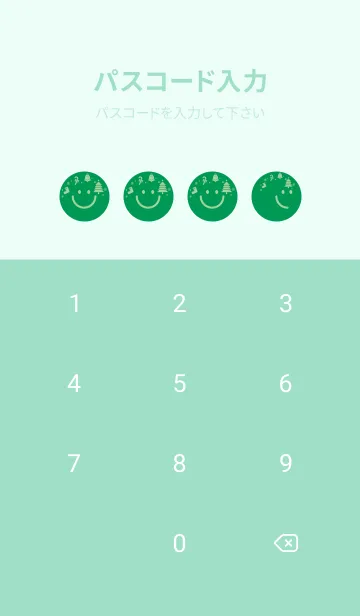 [LINE着せ替え] スマイル＆Xmasツリー マラカイトグリーンの画像4