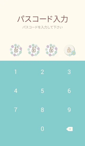 [LINE着せ替え] 北欧風 カラフル花々19の画像4