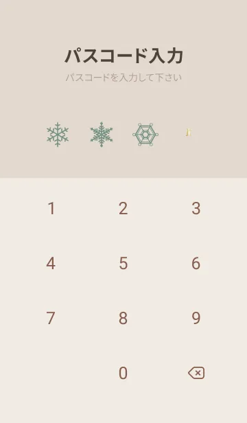 [LINE着せ替え] ベージュカーキ : ホワイトクリスマスの画像4