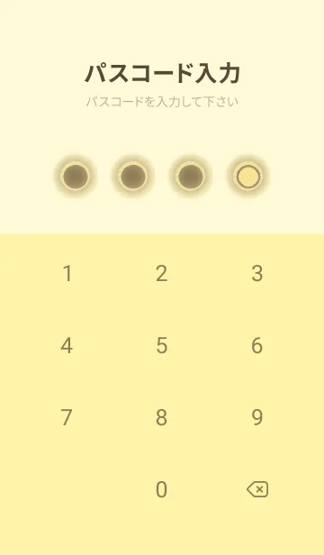 [LINE着せ替え] yellow color D50の画像4