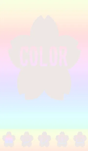 [LINE着せ替え] beige color rainbow E06の画像1