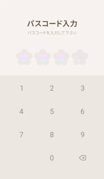 [LINE着せ替え] beige color rainbow E06の画像4