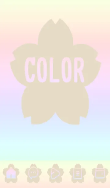 [LINE着せ替え] beige color rainbow E08の画像1