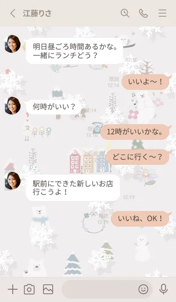 [LINE着せ替え] Greige♡雪が舞う北欧01_1の画像3