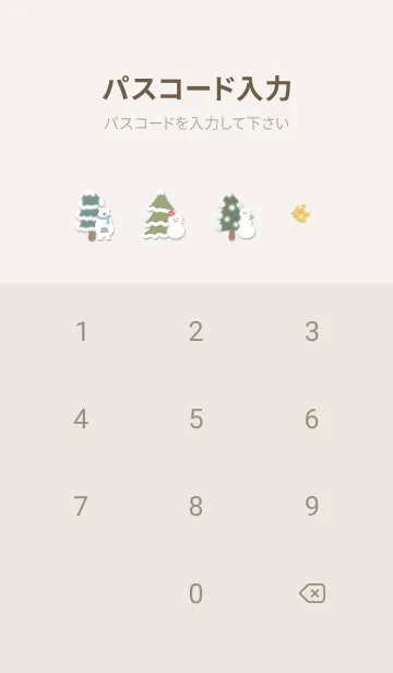 [LINE着せ替え] Greige♡雪が舞う北欧01_1の画像4