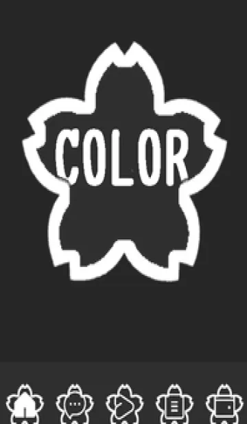 [LINE着せ替え] bw color E47の画像1