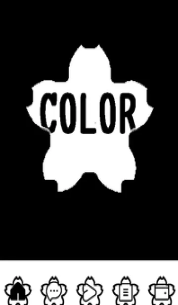 [LINE着せ替え] bw color E50の画像1