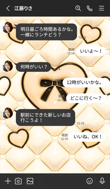 [LINE着せ替え] ぷくぷく♡ねこ - ブラック オレンジの画像3