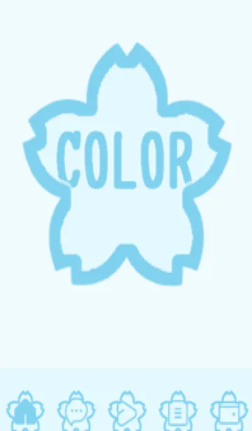 blue color E48の着せ替えメイン画像