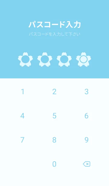 [LINE着せ替え] blue color E48の画像4