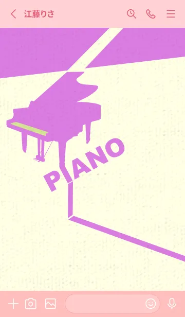 [LINE着せ替え] グランドピアノ  若菜色の画像2