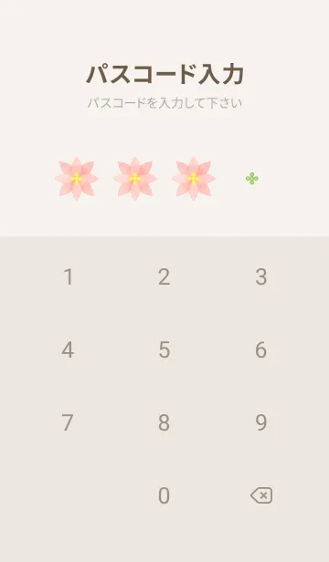 [LINE着せ替え] Flower 003【ポインセチア×ピンク】の画像4