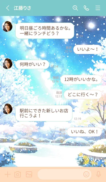 [LINE着せ替え] 優美な冬の風景の着せかえ(Winter-1022)の画像3