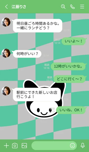 [LINE着せ替え] ネコカブリ 105の画像3