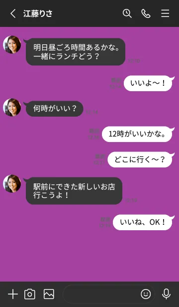 [LINE着せ替え] シンプル バナー ..55の画像3