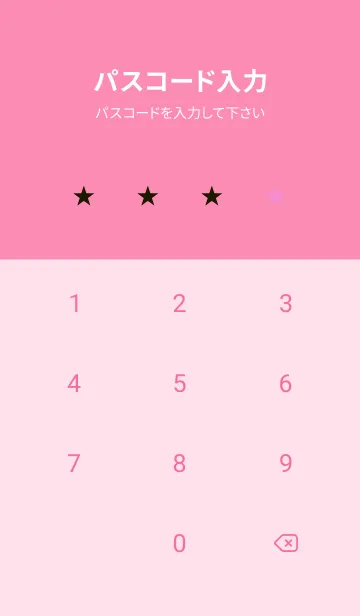 [LINE着せ替え] シンプル アイコン .57の画像4