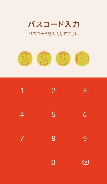 [LINE着せ替え] 妖怪 行燈 鶸色の画像4