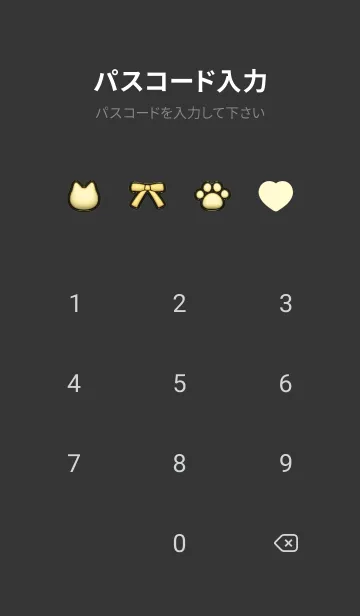 [LINE着せ替え] ぷくぷく♡ねこ - ブラック イエローの画像4