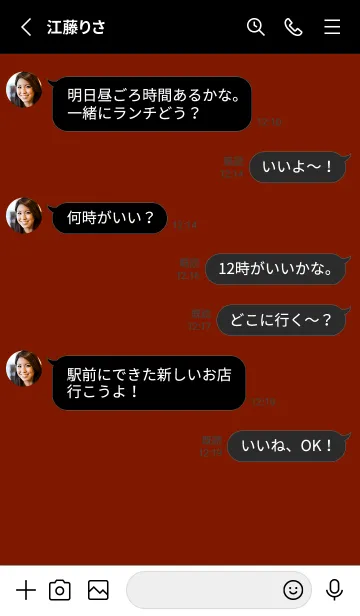 [LINE着せ替え] シンプル アイコン _113の画像3