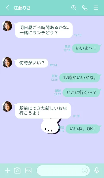 [LINE着せ替え] ホワイト ラビット 272の画像3