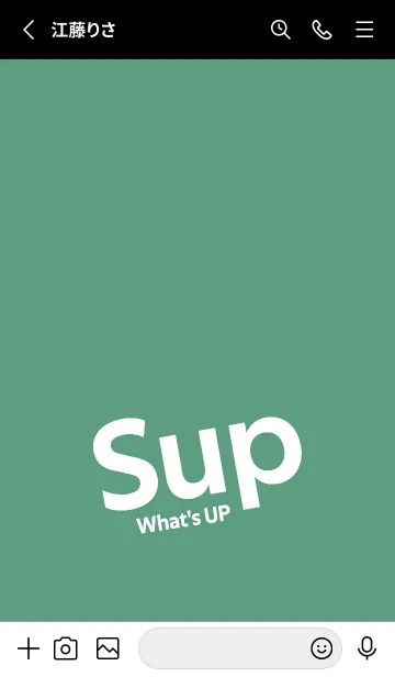 [LINE着せ替え] Sup .50の画像2