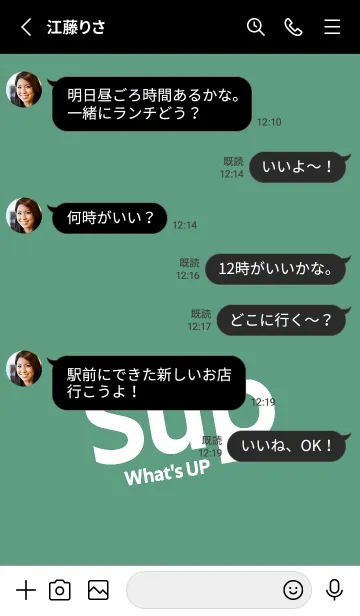 [LINE着せ替え] Sup .50の画像3