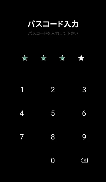 [LINE着せ替え] Sup .50の画像4