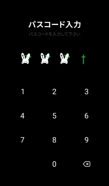 [LINE着せ替え] ギリギリ ウサギ .33の画像4