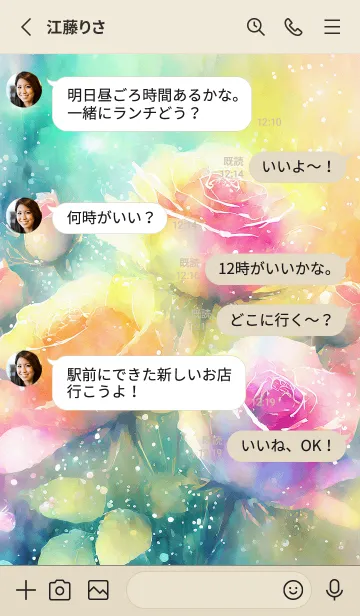 [LINE着せ替え] 薔薇(バラ)の花の着せかえ(R1084)の画像3