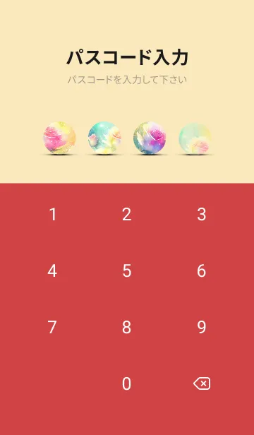 [LINE着せ替え] 薔薇(バラ)の花の着せかえ(R1084)の画像4