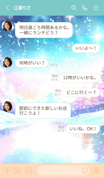 [LINE着せ替え] 優美な冬の風景の着せかえ(Winter-1020)の画像3