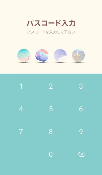 [LINE着せ替え] 優美な冬の風景の着せかえ(Winter-1020)の画像4