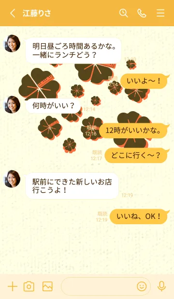 [LINE着せ替え] Piano clover ガンメタルの画像3