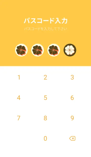 [LINE着せ替え] Piano clover ガンメタルの画像4