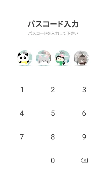 [LINE着せ替え] おとえ☆かわいい北欧風着せかえの画像4