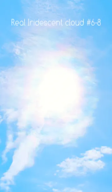 [LINE着せ替え] 吉兆 彩雲 #6-7の画像1