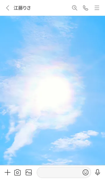 [LINE着せ替え] 吉兆 彩雲 #6-7の画像2