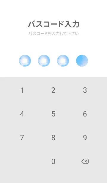 [LINE着せ替え] 吉兆 彩雲 #6-7の画像4