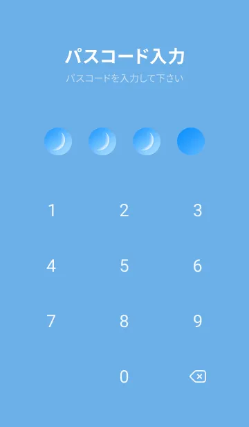 [LINE着せ替え] Real Moon #Daylight 1-5の画像4