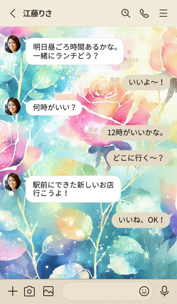 [LINE着せ替え] 薔薇(バラ)の花の着せかえ(R1083)の画像3