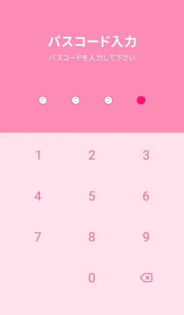 [LINE着せ替え] シンプル ミニ スマイル 89の画像4