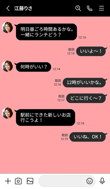 [LINE着せ替え] シンプル ブラック .132の画像3