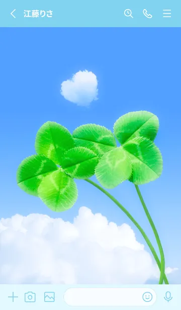 [LINE着せ替え] 本物ラッキークローバーズ Nestle #1-24の画像2