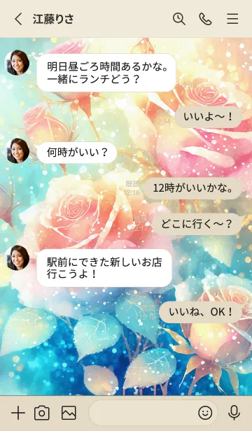 [LINE着せ替え] 薔薇(バラ)の花の着せかえ(R1080)の画像3