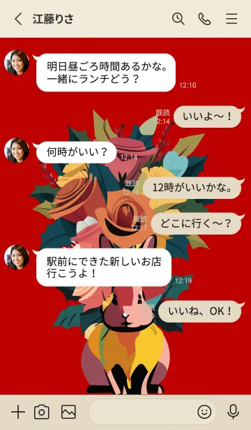 [LINE着せ替え] red & beige クリスマスローズとうさぎの画像3